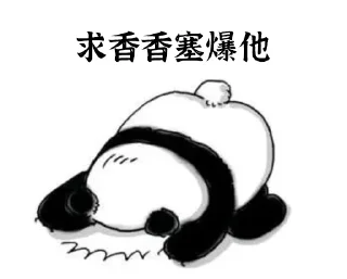 🙏 emoji 拜香教 Telegram sticker 13 of 20