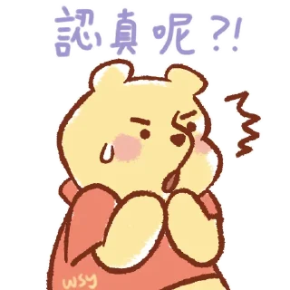 😂 emoji 口賤pooh Telegram sticker 14 of 27