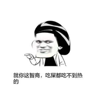 🤣 emoji 抓粪 @zhuafen Telegram sticker 7 of 7