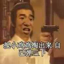 Sticker from 狗头