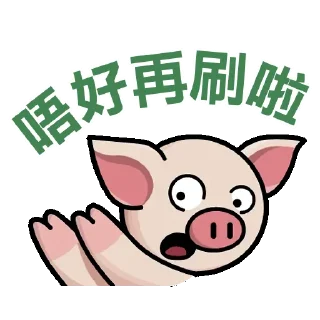 ❌ emoji 賭球精神病 Telegram sticker 12 of 93