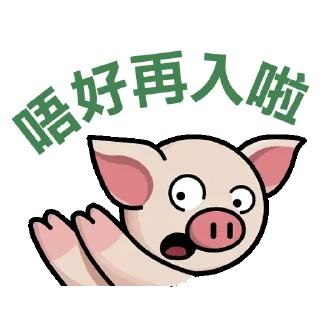 ❌ emoji 賭球精神病 Telegram sticker 11 of 93