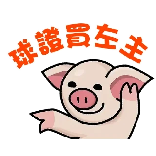 📞 emoji 賭球精神病 Telegram sticker 22 of 93