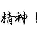 😂 emoji 街市精神2（大飛） Telegram sticker 1 of 26