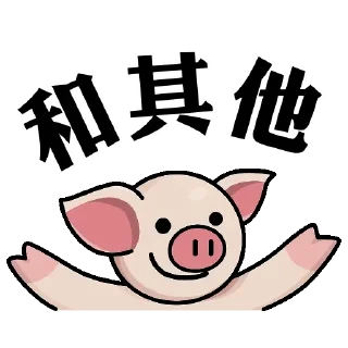 4️⃣ emoji 賭球精神病 Telegram sticker 8 of 93