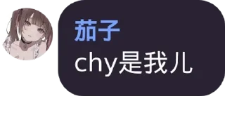 💇‍♂️ emoji 茄茄贴纸 Telegram sticker 11 of 120