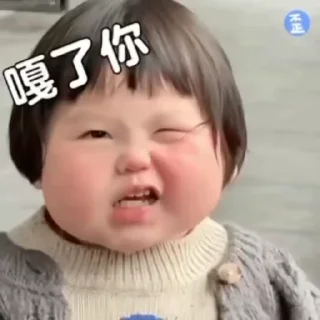 😂 emoji 佣金55%存100送100😘 @xk2019 Telegram sticker 23 of 47