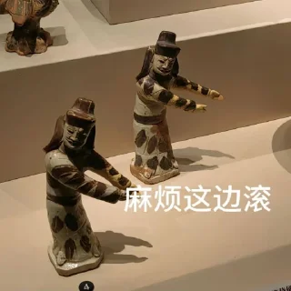 🫱 emoji 古文物貼圖包 Telegram sticker 16 of 26