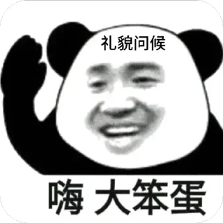 🫥 emoji Zxx女菩萨 Telegram sticker 10 of 32