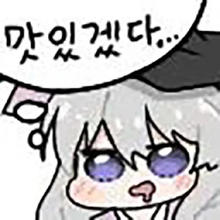 🤤 emoji 发电机の伊蕾娜 @Supply_station Telegram sticker 10 of 33