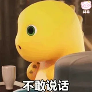🙃 emoji @sudabbb 美女的事你少管 Telegram sticker 23 of 41