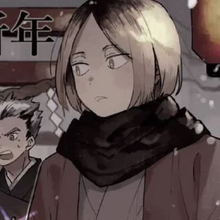 ❄️ emoji —✧ Kenma | @FrostWound Telegram sticker 15 of 40