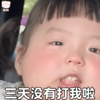 🤣 emoji 乘风的GIF4 Telegram sticker 8 of 50