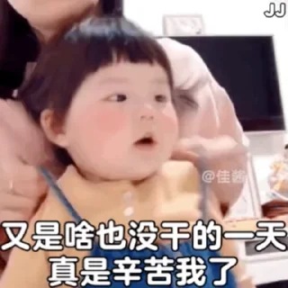 🥲 emoji 乘风的GIF4 Telegram sticker 9 of 50
