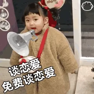 🤨 emoji 乘风的GIF4 Telegram sticker 20 of 50