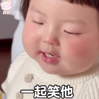 😜 emoji 乘风的GIF4 Telegram sticker 18 of 50