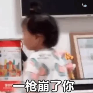 😛 emoji 乘风的GIF4 Telegram sticker 15 of 50