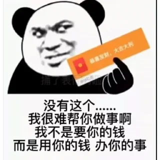 Sticker from 企鹅 @hzzpo