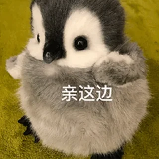 💋 emoji 🐧企鹅｜@manilano1 Telegram sticker 23 of 39