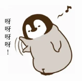 😆 emoji 企鹅表情包-1 Telegram sticker 5 of 8