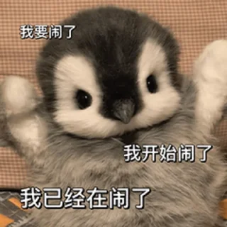 😡 emoji 🐧企鹅｜@manilano1 Telegram sticker 12 of 39