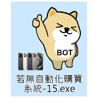🤖 emoji iPhone 15 Telegram sticker 10 of 51
