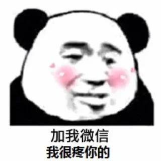 🥳 emoji @leeshunsheng 的私藏 (2) Telegram sticker 16 of 120