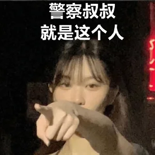 🫵 emoji 栗子神教 Telegram sticker 18 of 27