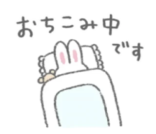 🍼 emoji ㅤㅤ          ˖ これは   @stikie ♡ Telegram sticker 16 of 40