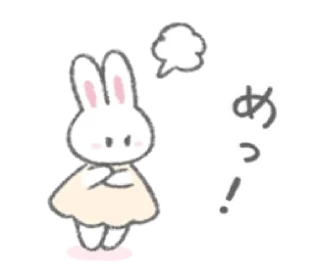 🍼 emoji ㅤㅤ          ˖ これは   @stikie ♡ Telegram sticker 5 of 40