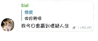 Sticker from 西佬
