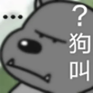 👎 emoji 电报必备资源👉@wlop3 Telegram sticker 14 of 75