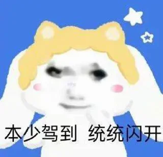 🧕 emoji 电报必备资源👉@wlop3 Telegram sticker 21 of 119