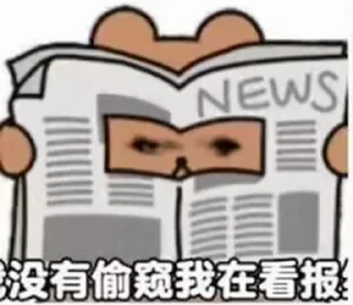 👱 emoji 电报必备资源👉@wlop3 Telegram sticker 9 of 119