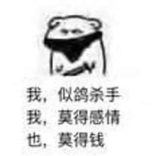 ✨ emoji 电报必备资源👉@wlop3 Telegram sticker 12 of 89