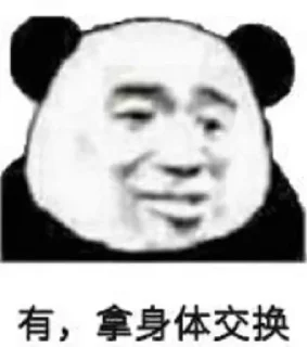 😉 emoji 电报必备资源👉@wlop3 Telegram sticker 24 of 102