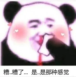 😂 emoji CT专用骚表情 Telegram sticker 10 of 24