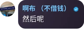 🫥 emoji 七星海小霸王 Telegram sticker 24 of 48