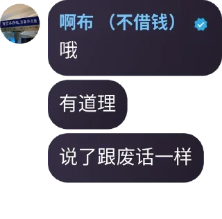 🫥 emoji 七星海小霸王 Telegram sticker 12 of 48