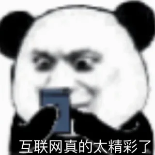 Sticker from 广告招商 @qingrana