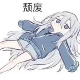✨ emoji 九的 Telegram sticker 16 of 99