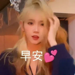 🌶 emoji 纯欲天花板🥰 👉  @tiezhia Telegram sticker 24 of 47
