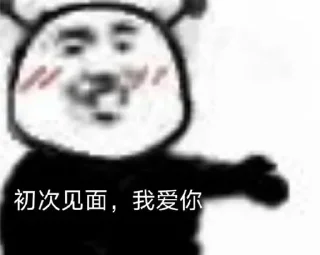 👀 emoji 曹老板白嫖社👉 @clbfxs Telegram sticker 23 of 120