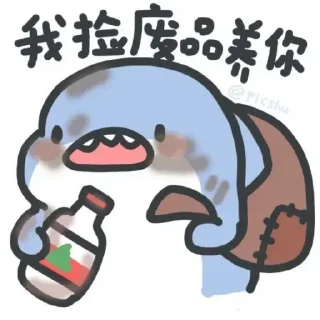 🐳 emoji 可爱小鲨鱼 👉  @tiezhia Telegram sticker 9 of 59
