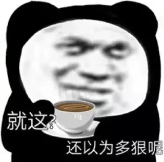 👀 emoji 曹老板白嫖社👉 @clbfxs Telegram sticker 18 of 120
