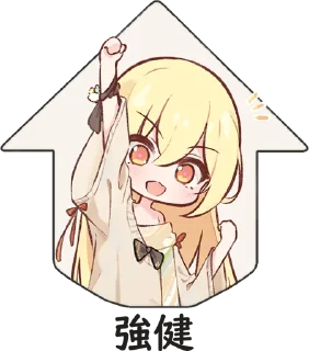 ♥️ emoji 莉沫包！ Telegram sticker 15 of 29