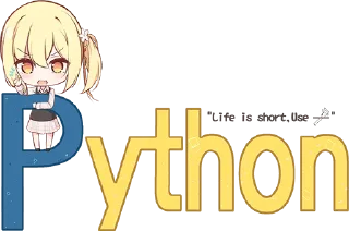 🐍 emoji 莉沫包！ Telegram sticker 22 of 29