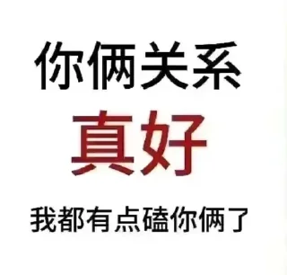 ✨ emoji 逆的包包 Telegram sticker 5 of 25