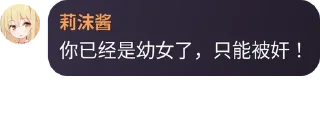 😋 emoji 莉沫酱，好！（2）@RimoChanYes Telegram sticker 8 of 35