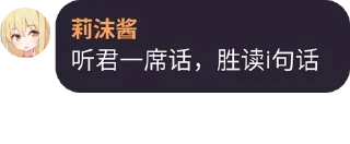 😆 emoji 莉沫酱，好！@RimoChanYes Telegram sticker 23 of 120